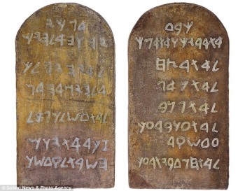 Ten Commandments Tablets